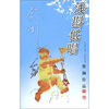 

浅斟低唱
