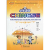 

小学汉语课本1汉英对照附CD-ROM光盘1张+练习册2本+卡片1副