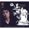 

遇情六（CD）