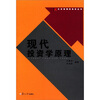 

大学管理类教材丛书现代投资学原理