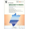 

福建省沿海越冬水鸟调查报告2006年2月8-27日