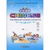 

小学汉语（课本4）（汉英对照）（附CD-ROM光盘1张+练习册2本+卡片1副）