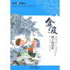 

课本里的经典作家树上的星星