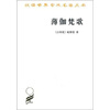 

薄伽梵歌