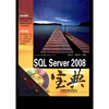 

SQL Server 2008宝典（附DVD光盘1张）