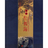 

中国最美的城区之1：北京什刹海
