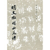 

日语进阶