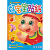 

青苹果动手动脑系列4·好宝宝贴纸龟兔赛跑