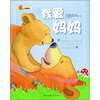 

我爱家人我爱妈妈