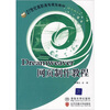 

Dreamweaver网页制作教程