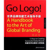 

GO LOGO