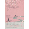

师姐不是随便的人