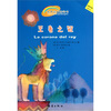 

世界经典桥梁书王者之冠