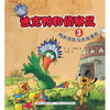

迪克鸭和侦察鼠3雨天乐队与大战毒蛇