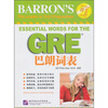 

GRE巴朗词表[Essential Words for the Gre