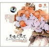 

梵唱大悲咒（CD）