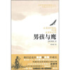 

男孩与鹰