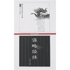 

谋略经纬
