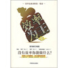 

效率为王