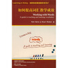 

Learning in Doing·剑桥英语课堂教学系列：如何提高词汇教学成效