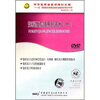 

妇科腹腔镜系列手术（1）（DVD）