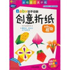 

Baby动手动脑创意折纸·美丽的植物附妈妈疯狂折纸6张