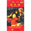

音画时尚经典歌剧白毛女DVD+CD