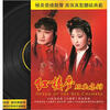 

黑胶唱片：红楼梦·经典集锦（2CD）