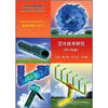 

空冷技术研究（2011年度）