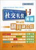 

社交礼仪英语翻开就会说