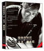 

隐秘的知识：重新发现西方绘画大师的失传技艺（增订版）