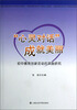 

“心灵对话”成就美丽
