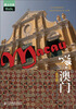 

嗨澳门图文版