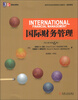 

高等学校经济管理英文版教材·经济系列：国际财务管理（英文原书第6版）