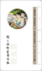 

民国经典学生习字帖：赵之谦楷书习字帖