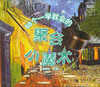 

88个一学就会的聚会小魔术