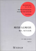 

现代性研究译丛：现代性与后现代性·知识，权力与自我