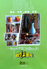 

美术高考实用图库系列：疯狂照片·色彩1