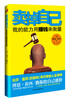 

卖掉自己我的能力用赚钱来衡量