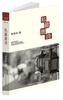 

私藏唐诗