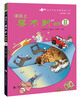 

课本上学不到的数学2