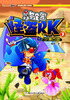

摩尔庄园怪盗RK（3）：沙漠古堡