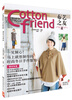 

Cotton Friend 布艺之友4