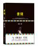 

青稞