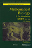 

生物数学·第1卷（第3版）