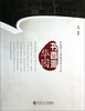 

书香沁华园：华南理工大学图书馆60年