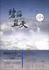 

碧海蓝天