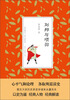 

刘邦与项羽