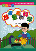 

魅力科学系列丛书故事里面的科学