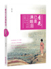 

历史时光中的悲情才女看花已是满眼泪